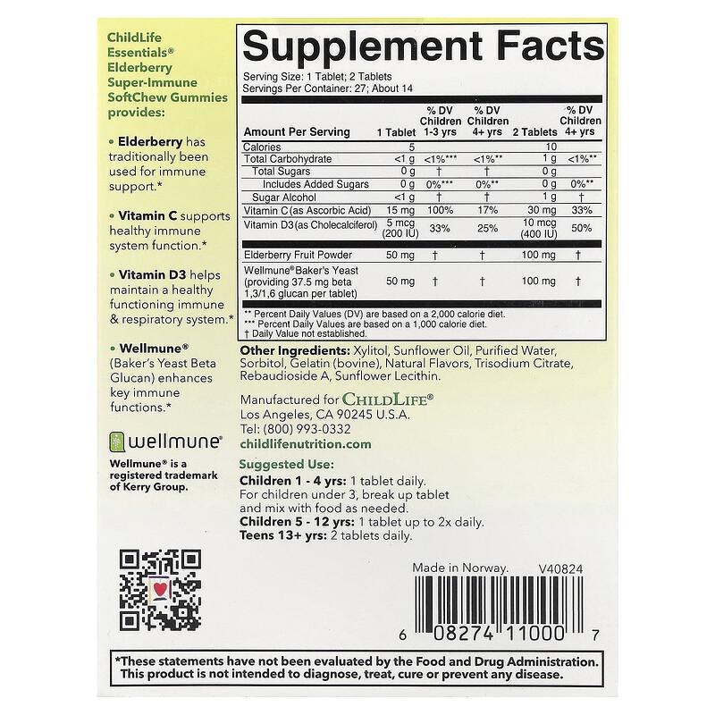 Kids, Elderberry Super-Immune SoftChew Gummies, Natural Berry, 27 Tablets