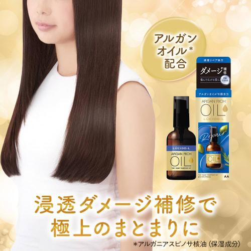 LUCIDO-L Oil Treatment #EX Hair Repair Oil Argan Oil Non-Rinse Treatment Penetration Damage Repair 60ml + Sample (Hair Mask 10g)