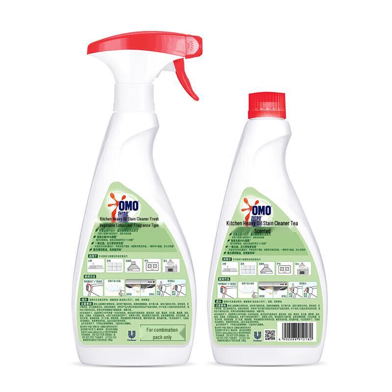 OMO Kitchen Heavy Oil Cleaner