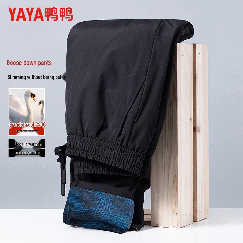 Yaya Men's Casual Warm Down Pants