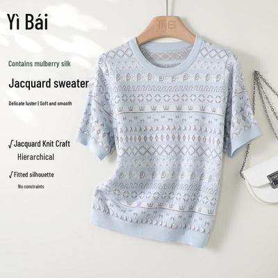 Women's Floral Print Knitted Short Sleeve Top