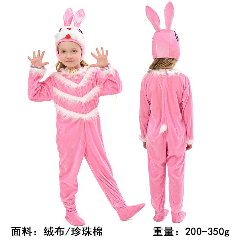 Kindergarten animal costumes Children's Day, children's pajamas New Year's Day party stage role-playing costumes