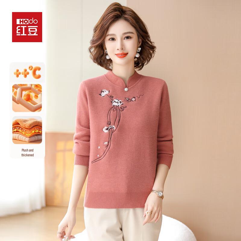 

Hodo Women s Chinese Style Knitted Base Layer Sweater XL