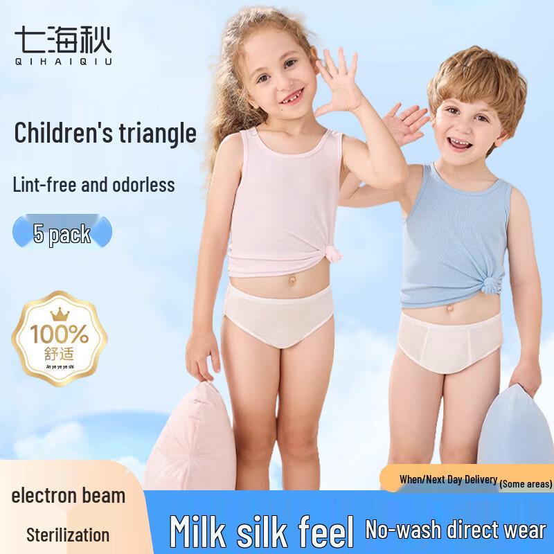 Qihaiqiu Kids Disposable Sterilized Underwear 5-Pack 2XL