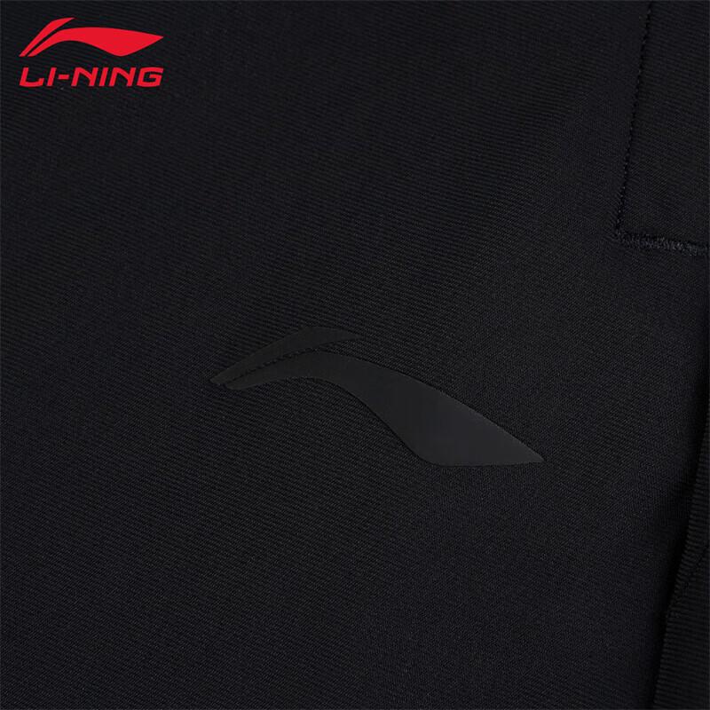 Li-Ning Men's Fitness Training Pants