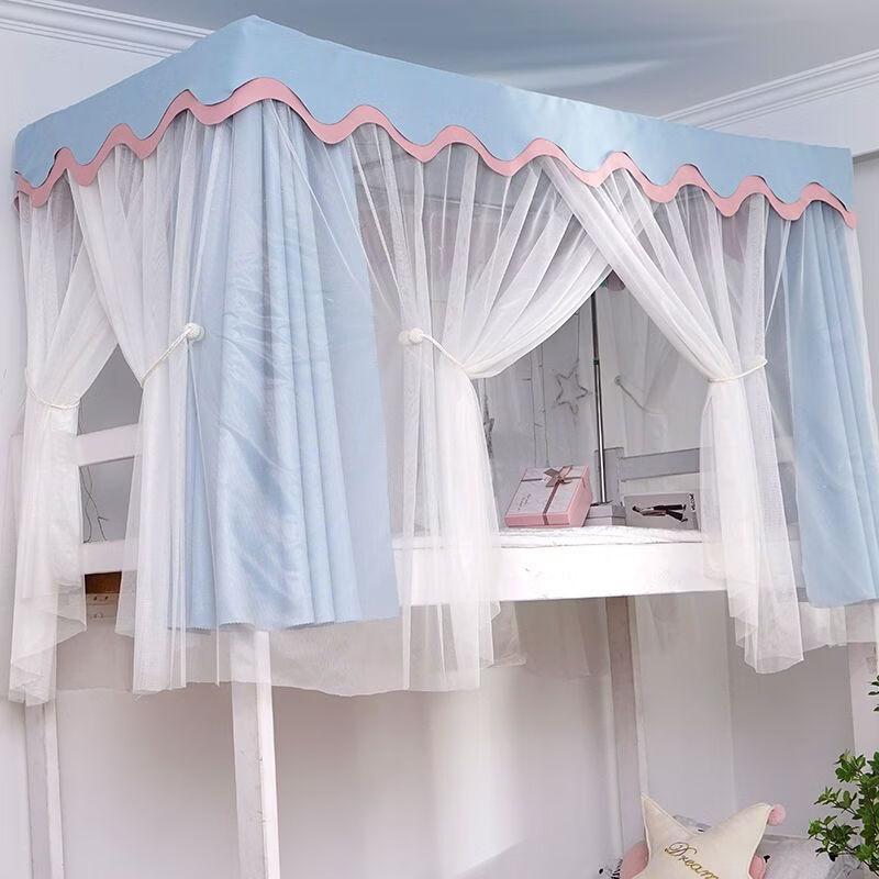 Dormitory Bed Curtain with Mosquito Net