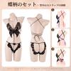 Erotic Lace Japanese Thin Sexy Anniversary One Size Fits Exposing the Showing the Opening the Making the Chest Look No Need To Take It Transparent