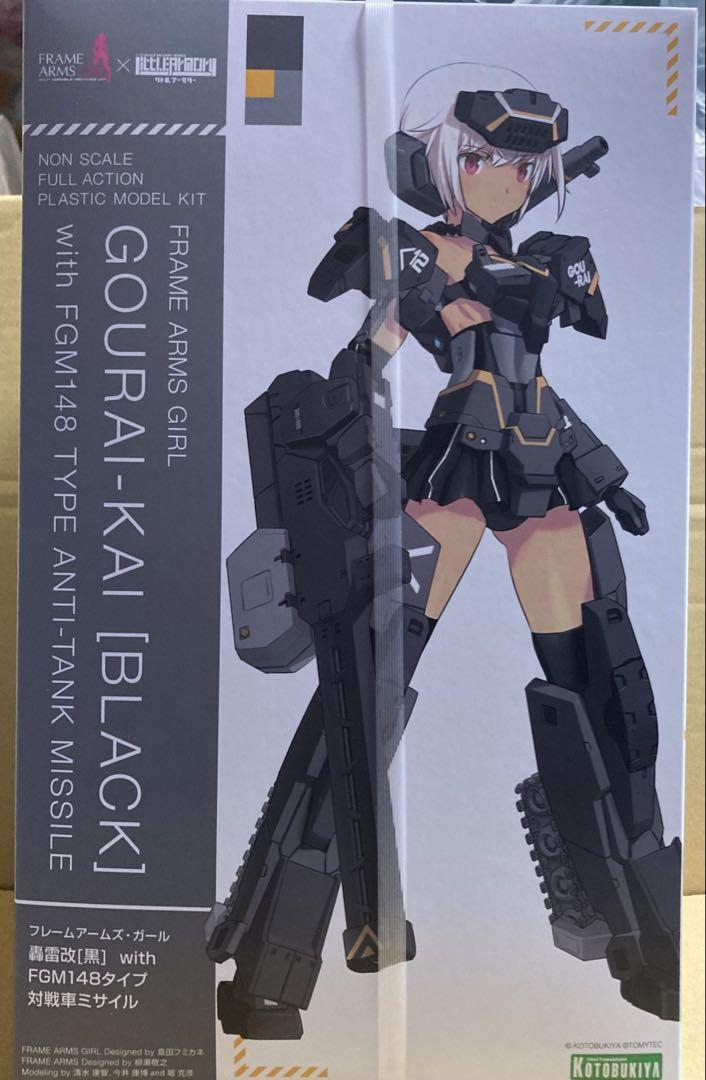 

[USED] Kotobukiya Frame Arms Girl Gourai Kai Ver.2