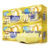 Shanghai Sulfur Soap 130g (5-Pack)