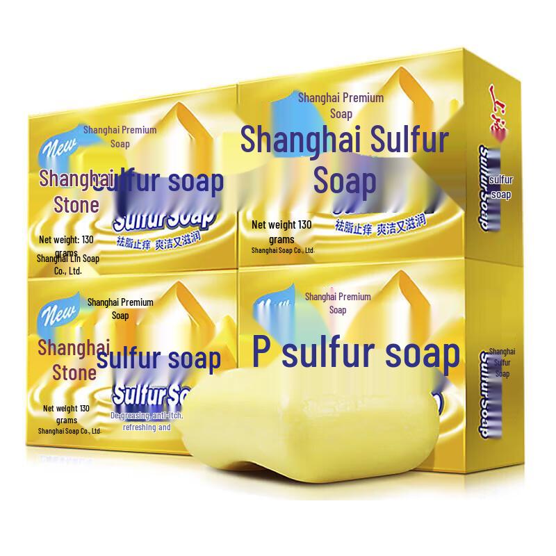 Shanghai Sulfur Soap 130g (5-Pack)