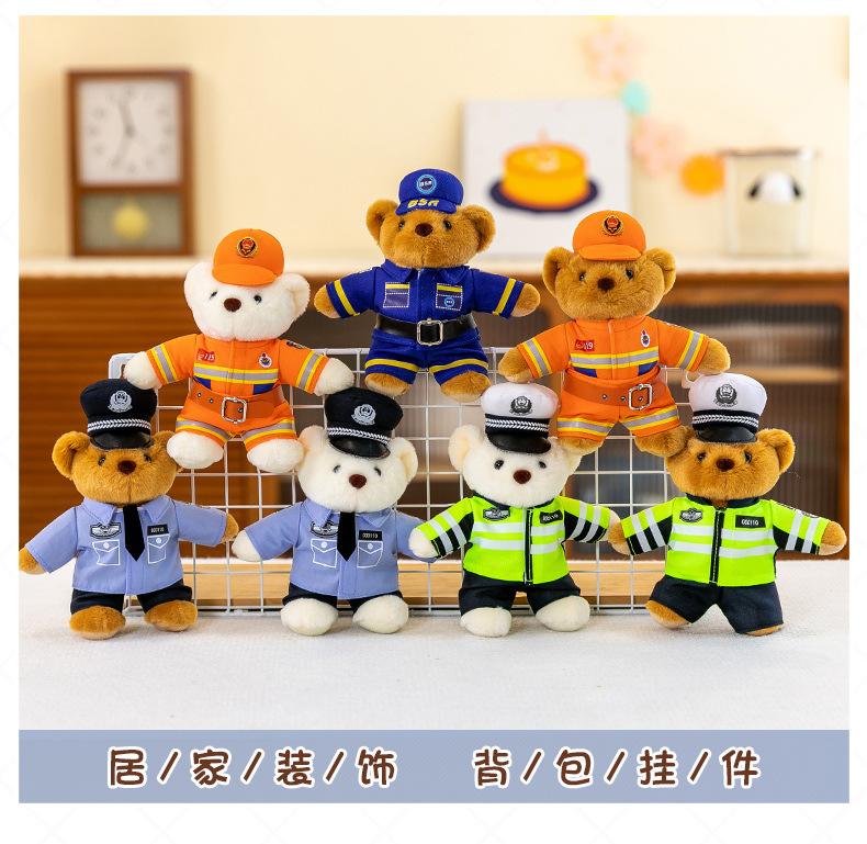 

Подвеска в форме медведя, кулон, брелок, плюшевая игрушка, дорожная полиция, пожарная команда, спасательная кукла 16cm or so