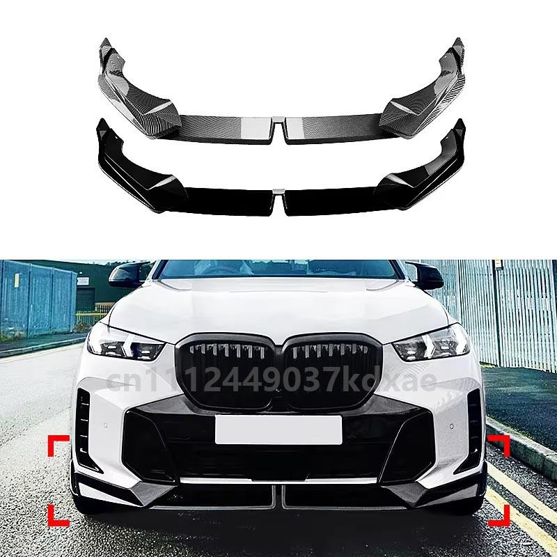 For 2024+ BMW X5 G05 X6 G06 M Sport LCI 30d 40i M60i front bumper lip splitter diffuser spoiler ABS gloss black body kit