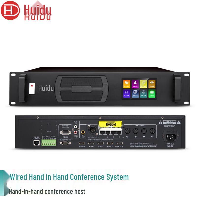 HuiDu HD-8899 Professional Wired Conference Microphone System with Video Tracking (CN Version)