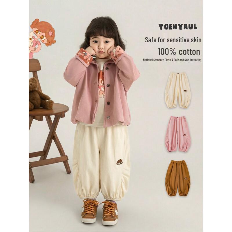 Youyou Girls' Casual Harem Pants