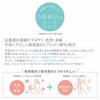 Nor Corporation Welcome Clean Hand Milk, Medicated, Alcohol-Free, Moisturizing Ingredients, OZ-HAW-2-2, Yuzu Scent, 50g