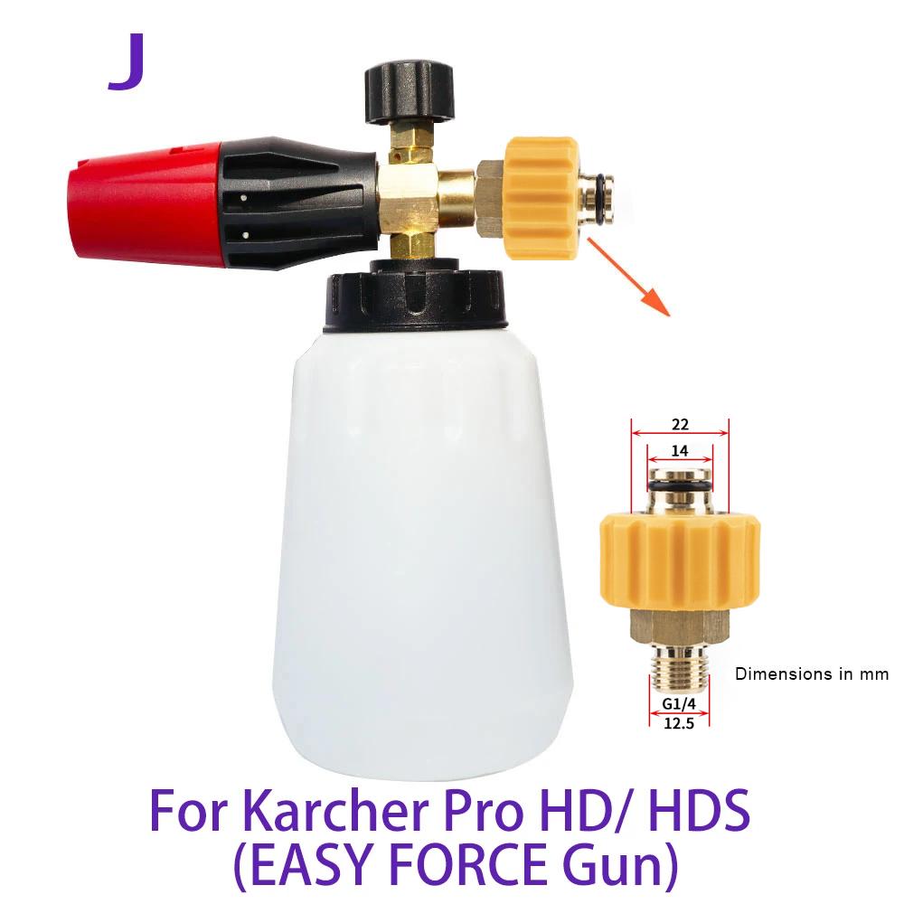 Pressure Washer Foam Cannon Car Washer Snow Foam Lance Car Clean Soap Foam Wash for Karcher Interskol Huter Stihl Parkside