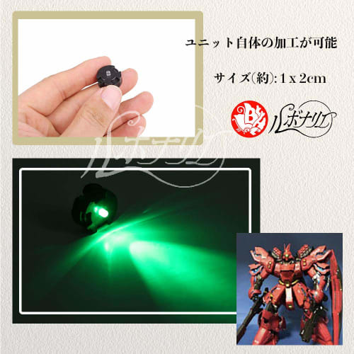 Rubonarie MG 1/100 LED Unit Gunpla 4-Color Gundam Parts (3 Green, 1 Yellow)