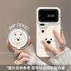 Applicable Xiaomi Mi 17Pro mobile phone case cartoon cute xiaomi15ultra with bracket 14 high lines West Highland