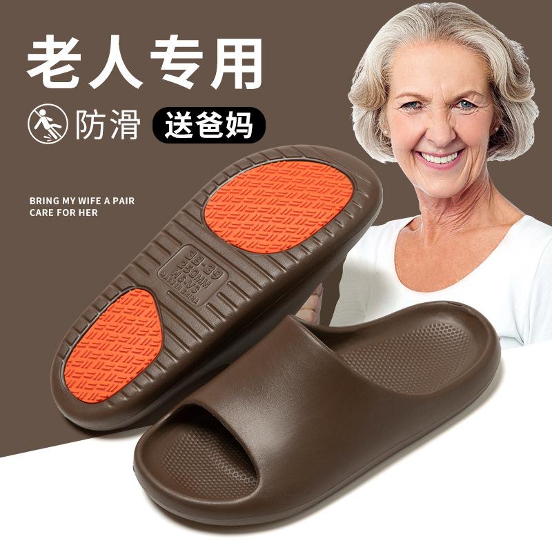 

Нескользящие парные крутые тапочки для купания в ванной, женские летние домашние комнатные против скольжения, для беременных женщин, ЭВА, не пахнут ногами 40-41 [Suitable for 39 and 40 feet]