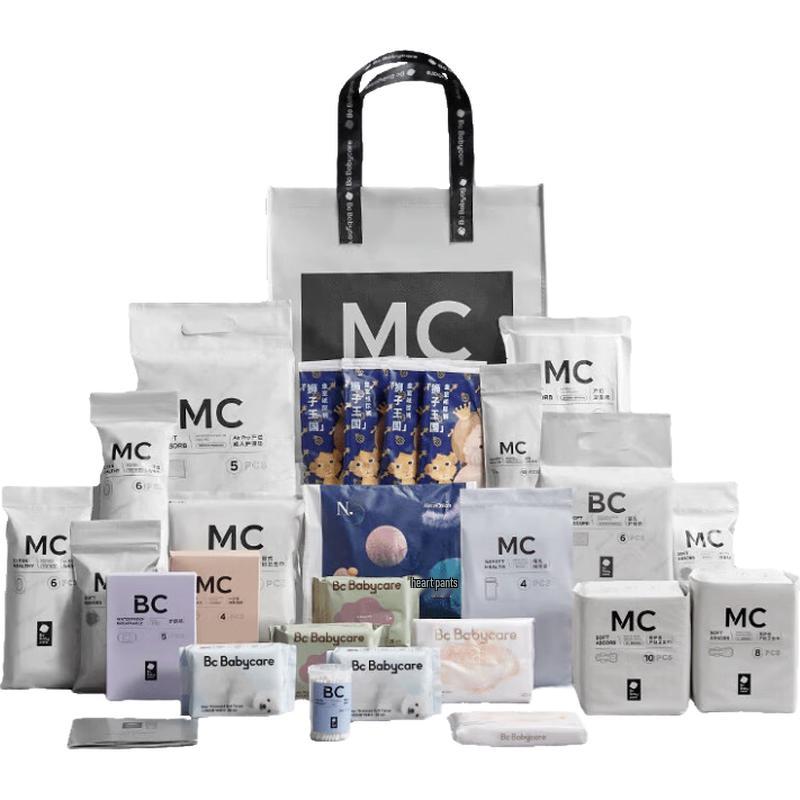 Babycare Maternity Hospital Bag