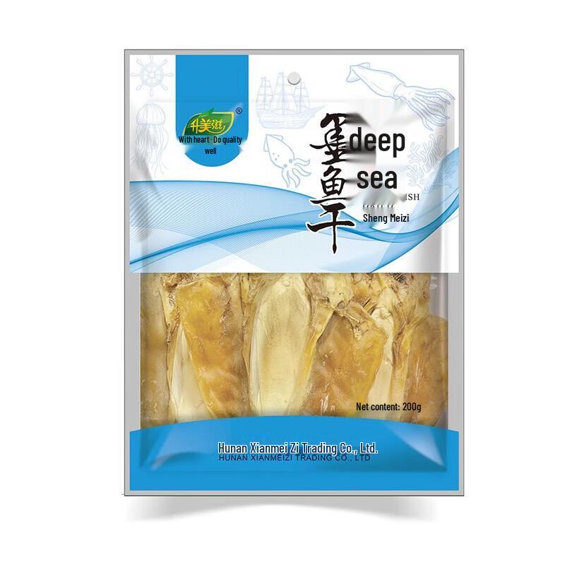 Premium Dried Cuttlefish