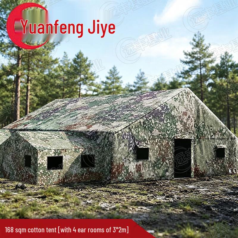 Large Outdoor Command Post & Field Combat Tent
