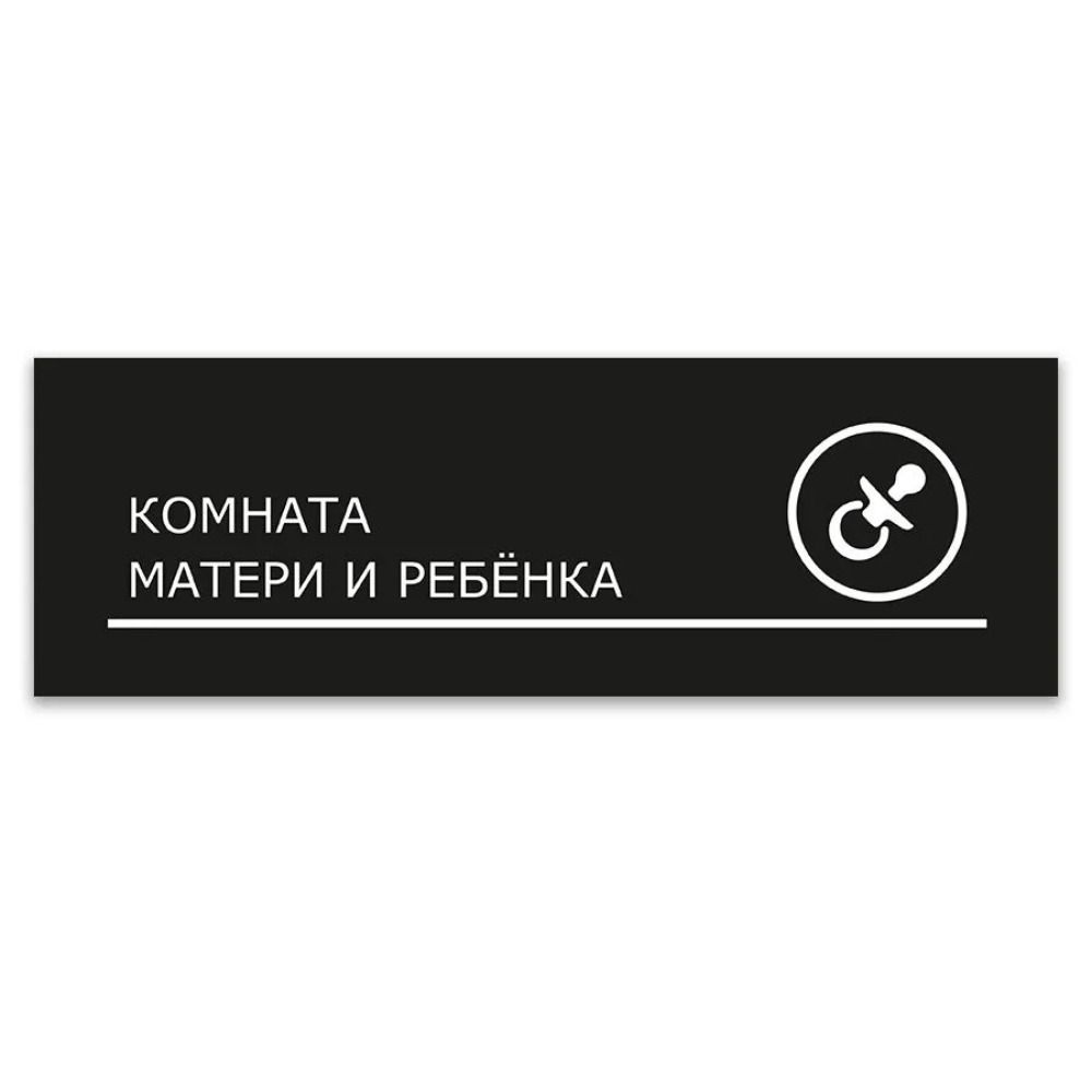 WiFi Available Metal Door Sign Office Cafe Decor 40x10cm