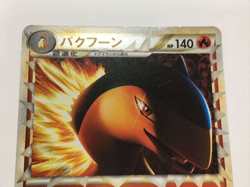 Pokémon Trading Card G426 Typhlosion Great Mirror 1ED L1 Holo Legend 017/070 (Creases present)