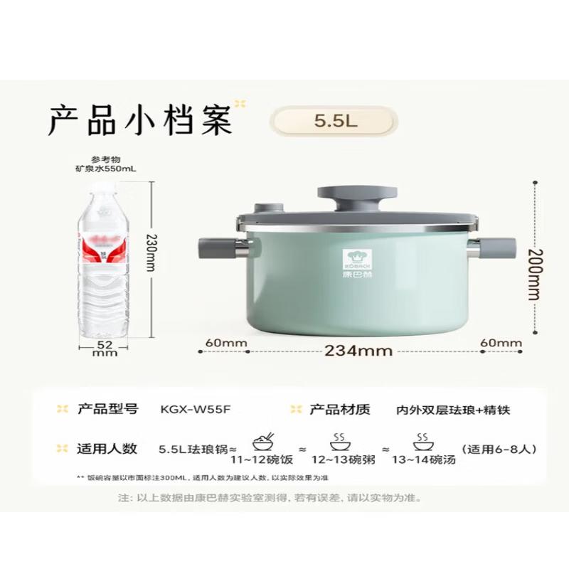 Kobach Micro-Pressure Enamel Pot