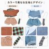 Z-Trigger Plush Toy Clothes 20cm Layered Style Shirt & Shorts with Tie 3-Piece Set for Plush Toys Blue [Used]