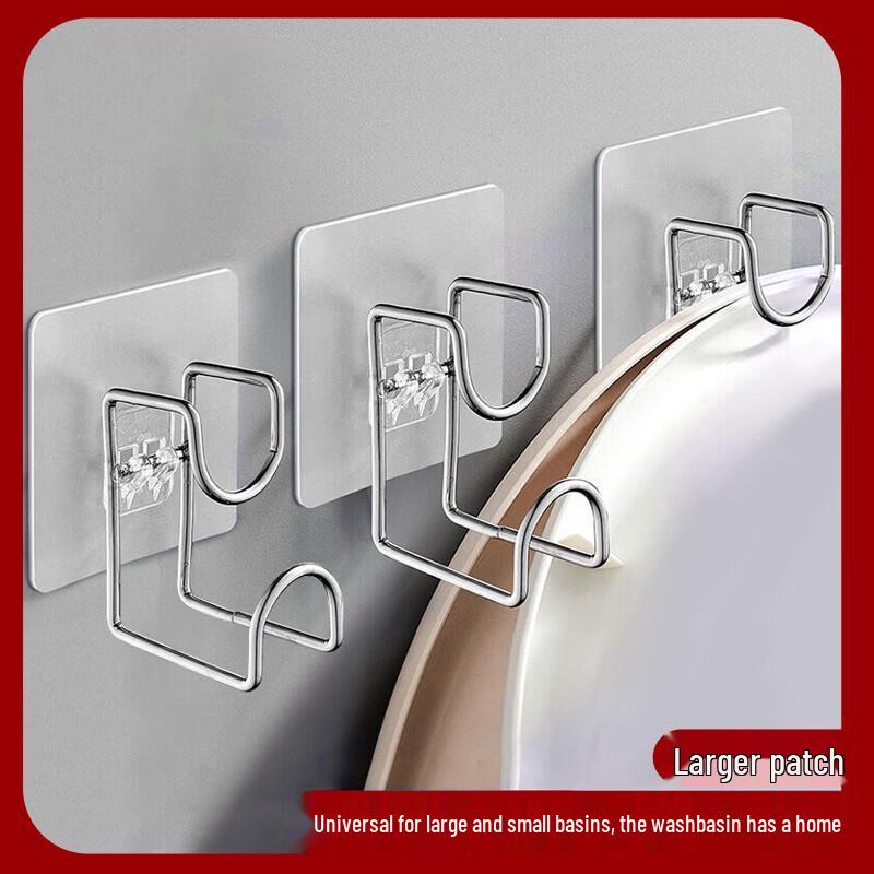 Bei Duo Yang Infant Basin Hanger 2-pack