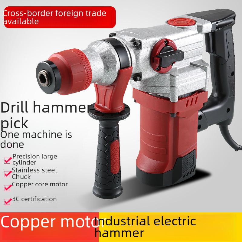 All-Copper Multi-Function Electric Hammer & Drill: Dual-Purpose Tool for Concrete, Home & Industrial Use.