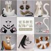 Plush cat ball hand-made small pendant cute small accessories girl heart schoolbag doll pendant keychain trinkets