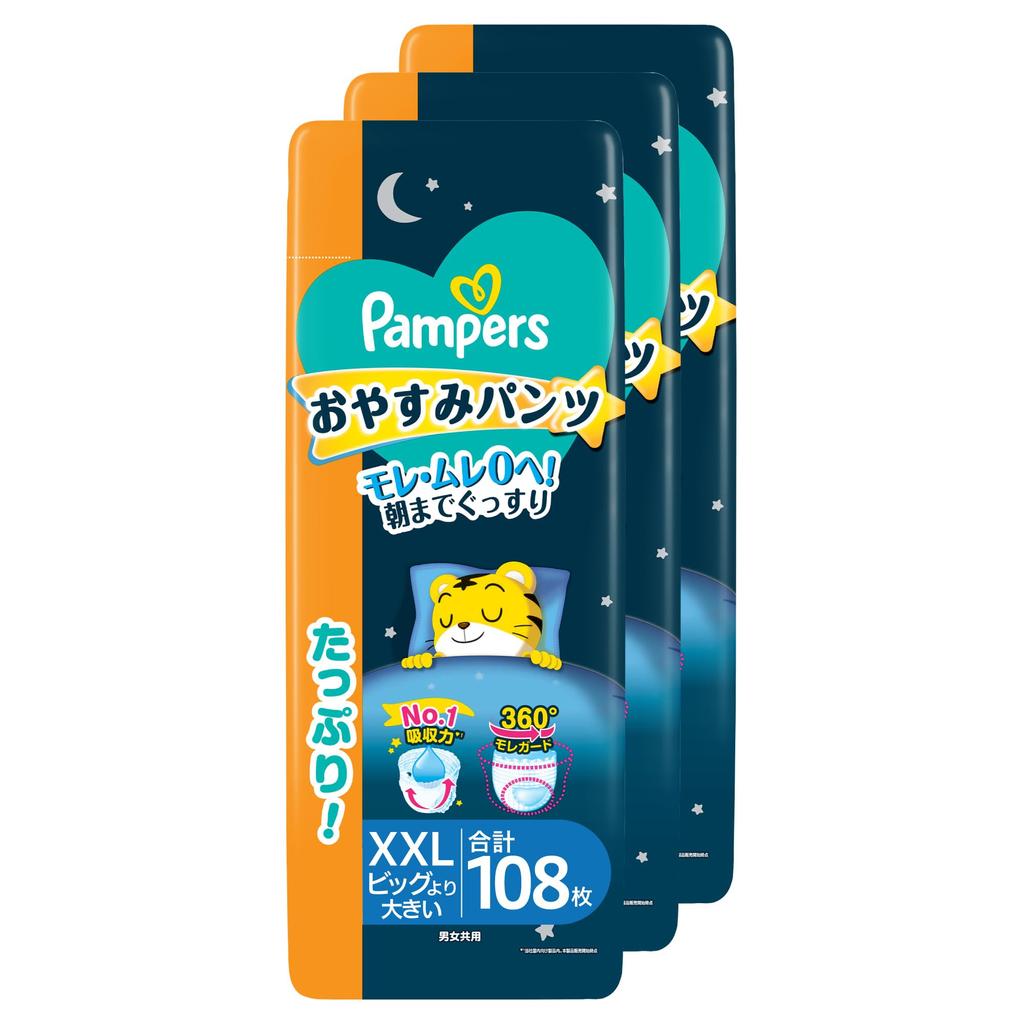 Størrelse større enn Pampers bleie nattsøvnbukser 108 stykker x 3 [Bukse store] (15-28 kg) (36 pakker) [sakselement]