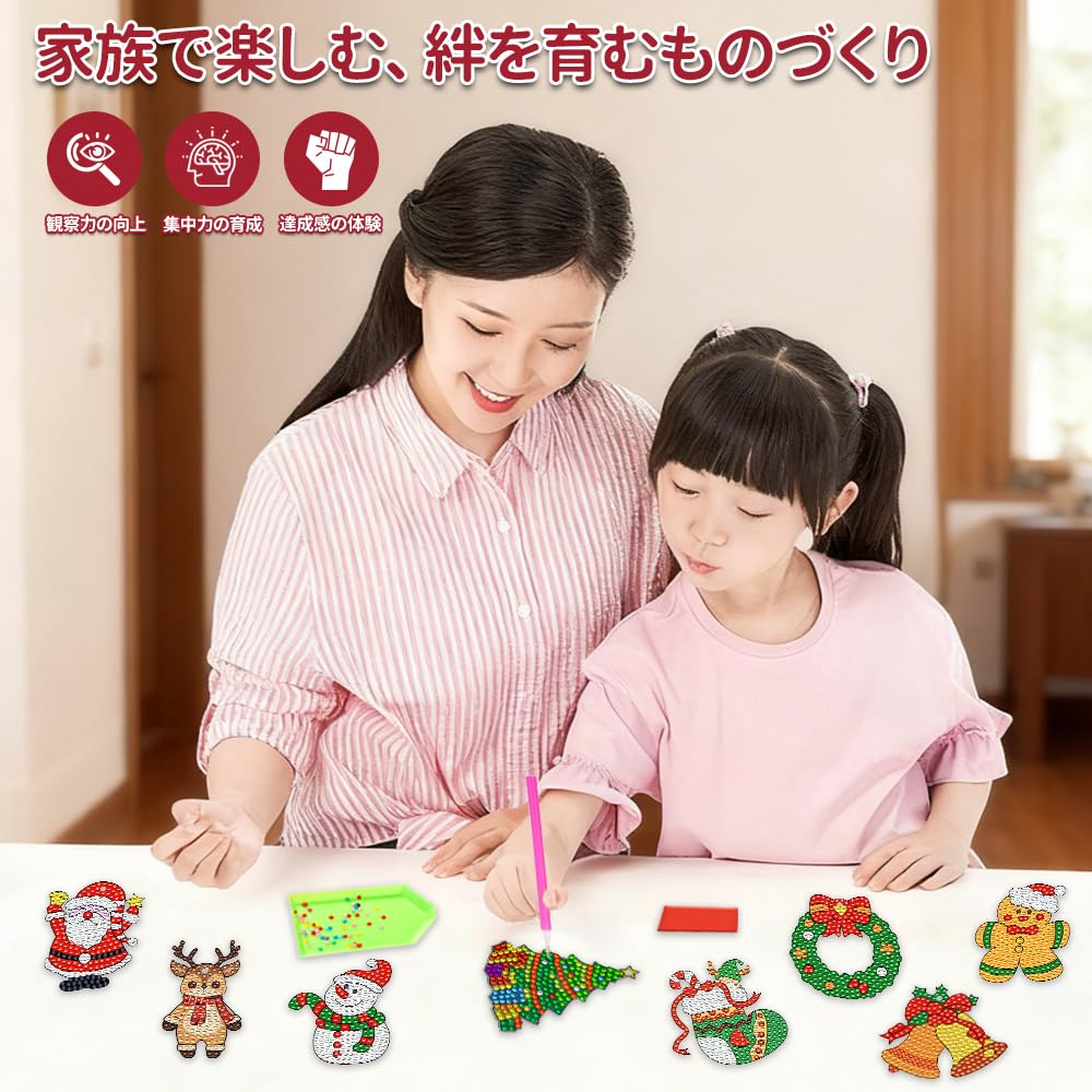 Diamond Art Keychain Christmas Set of 5D DIY Handmade Diamond Art Popular Fully Glued Bead Diamond Anniversary Craft Kit for and Adults Ornaments, 8,