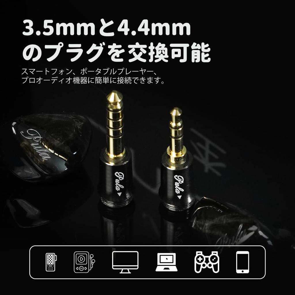 HiFiGo Wired Monitor 1DD Pula Audio Unicrom Heather Stabilized Wood Diaphragm Dynamic HIFI Sound Sound Interchangeable Plug Earphones, Earphones, IEM,