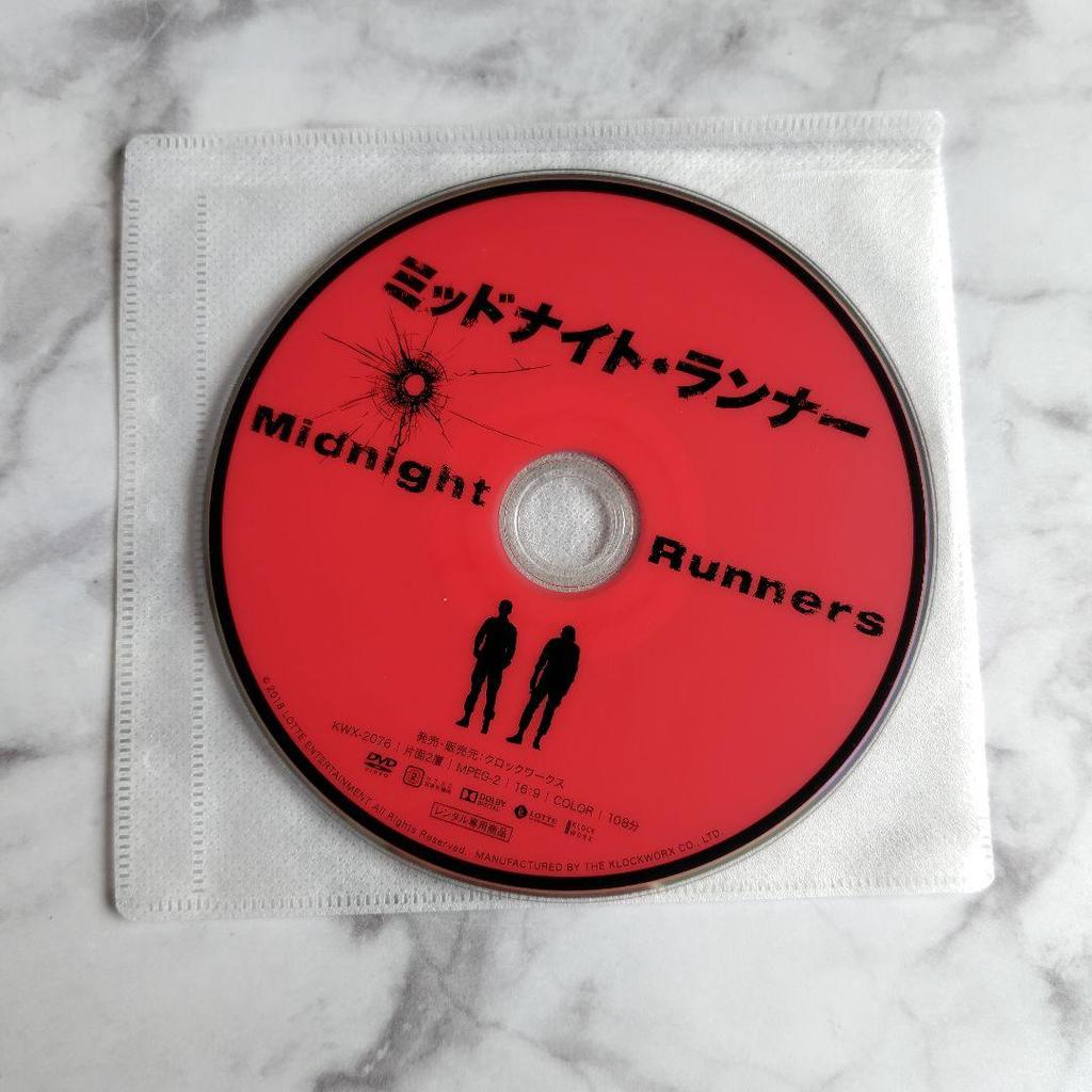 [USED] Korean movie DVD "Midnight Runners" rental Park Seo-joon
