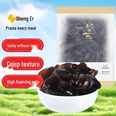 Assortimento di Cibo Essiccato Select Shèng'ěr
