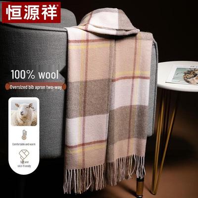 Hengyuanxiang Women's 100% Wool Plaid Scarf