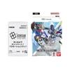 Bandai Gundam Card Game Heroic Beginnings Starter Deck Set of 2 with 1 Pack Included