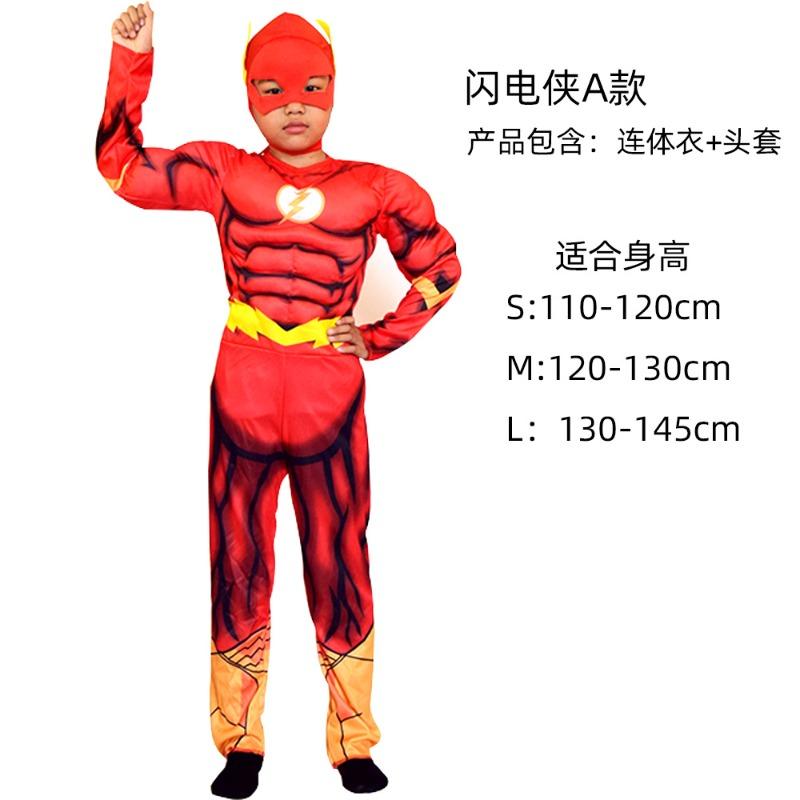 Halloween captain America clothes child cosplay cos spider iron man hulk one-piece muscle suit
