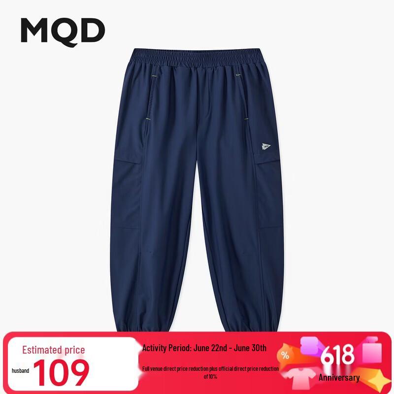 MQD Boys Cooling Lightweight Breathable Mosquito Repellent Sweatpants 130