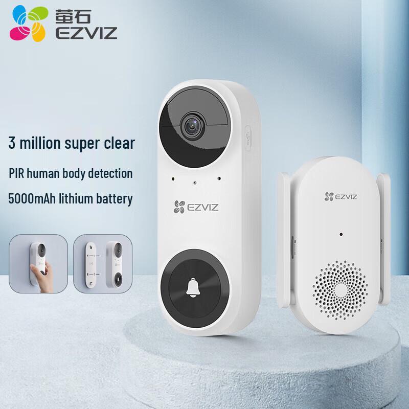 Ezviz CP3 Pro Smart Video Doorbell (CN version)