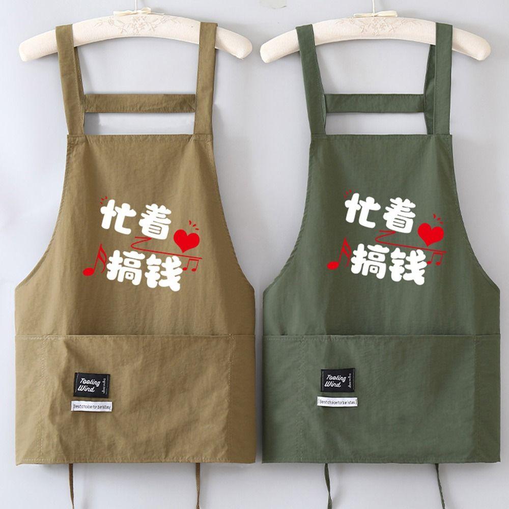 Cross Back Kitchen Apron Waterproof Restaurant Uniform Creative Cooking Baking Bibs  for Women