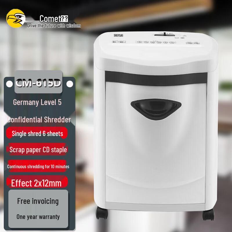 

Comet 5-Level Security Office Shredder CN plug (adapter included)