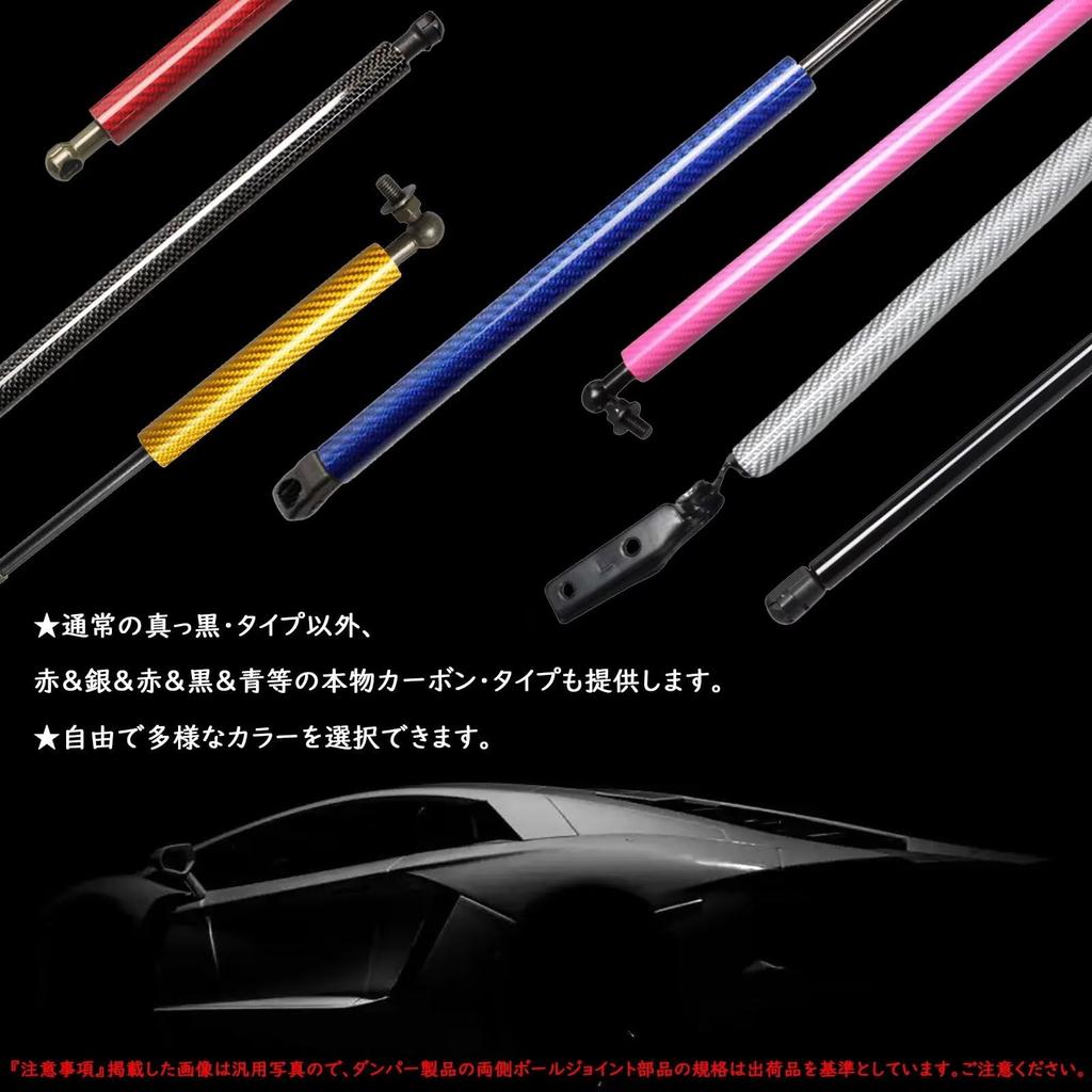 JINGLING Rear Gate Trunk Back Door Rear Hatch Damper for Esquire 80 Series Inspection Set of 2 (0685N) Damper, Damper, Damper, (ZRR80G, ZRR85G,