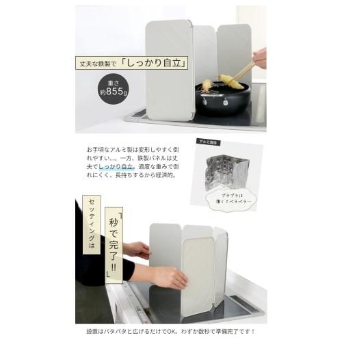 Kawabata Takisaburo Shoten Range Guard, 5-Panel, Compact, Foldable, for Gas, Induction, and Folding Stoves, Wall-Mounted, Oil Splash Protection, 5-Pan