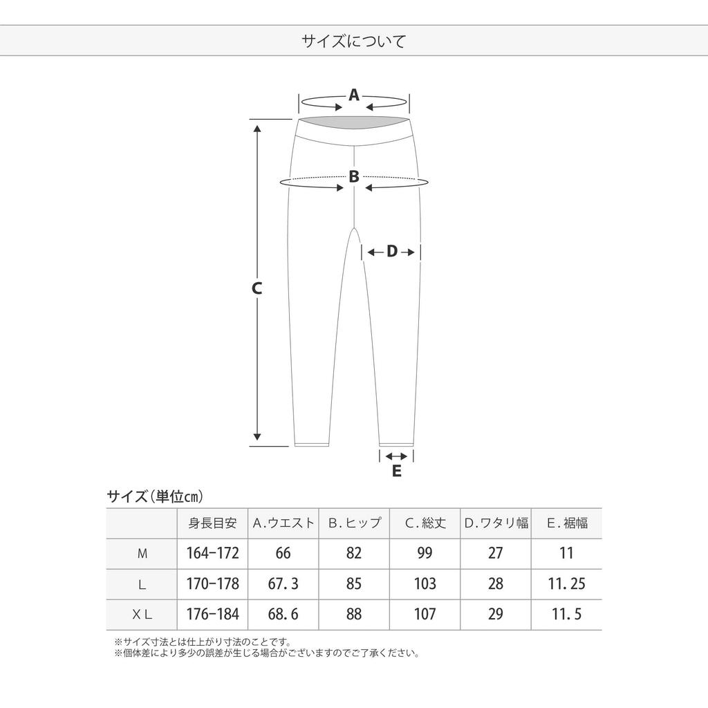 North Peak Men's Lightweight Inner Tights, Warm, Moisture-wicking, Quick-drying, Hollow Fiber, NP-8075 Black, Medium