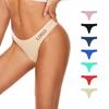 Women's Spring and Summer Yoga Fitness Ice Silk Trackless Thong Underwear