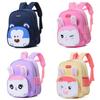 Casual And Cute Small Animal Toddler Backpack Ideal For Kindergarten Wit
